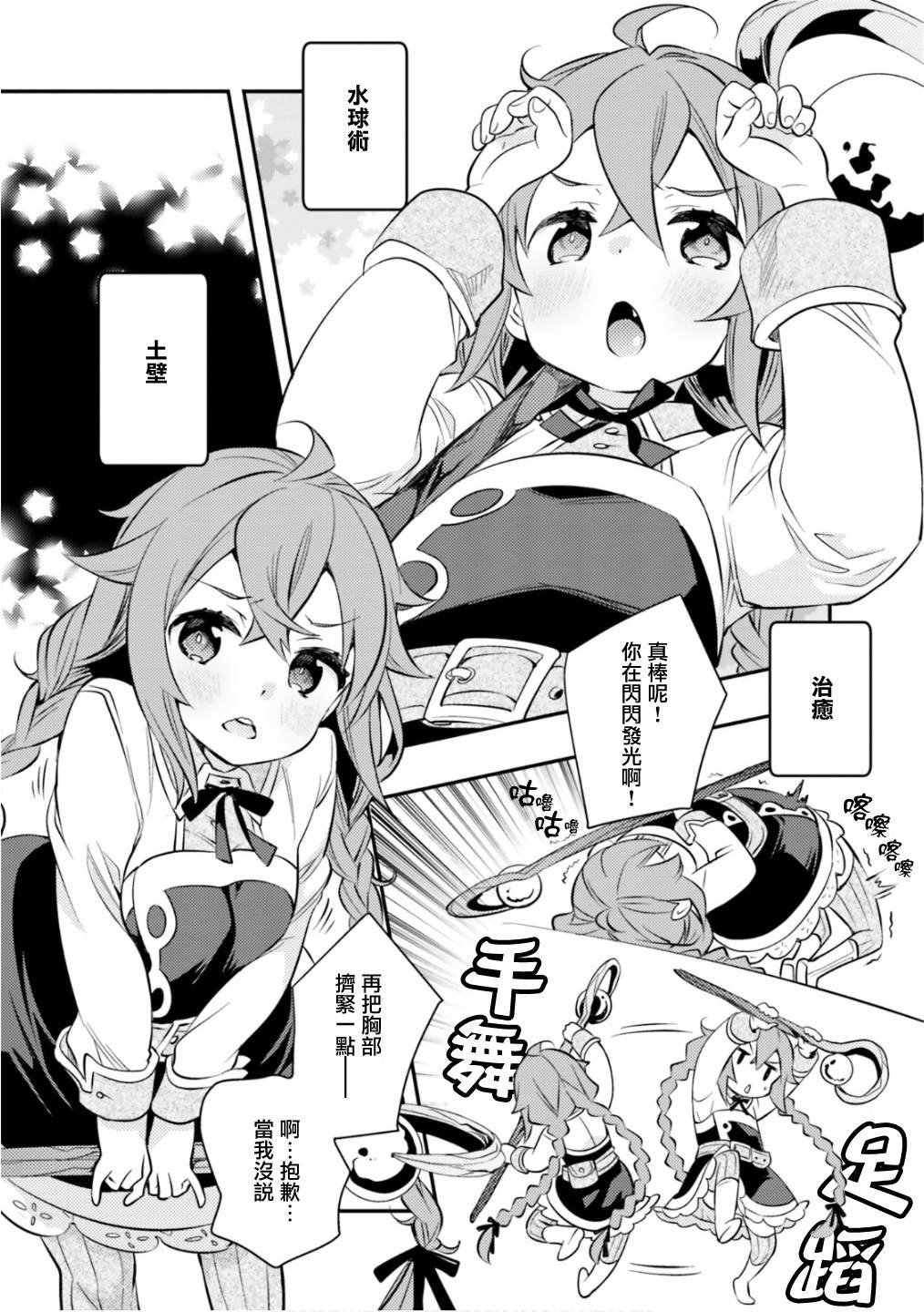 第6卷