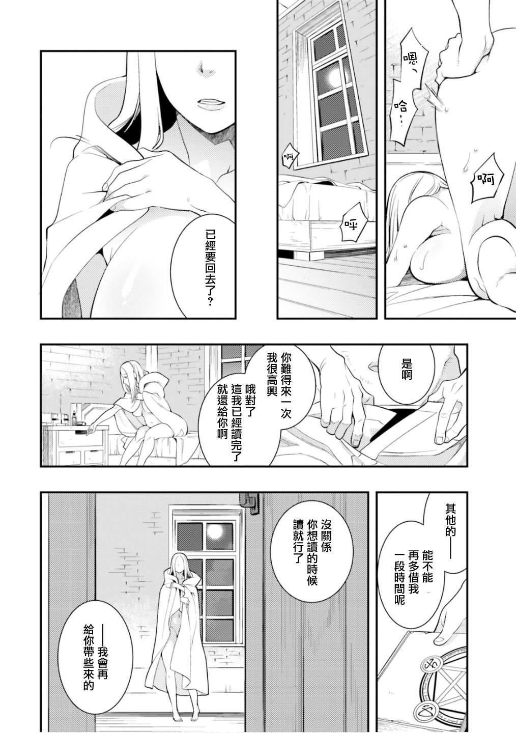第6卷