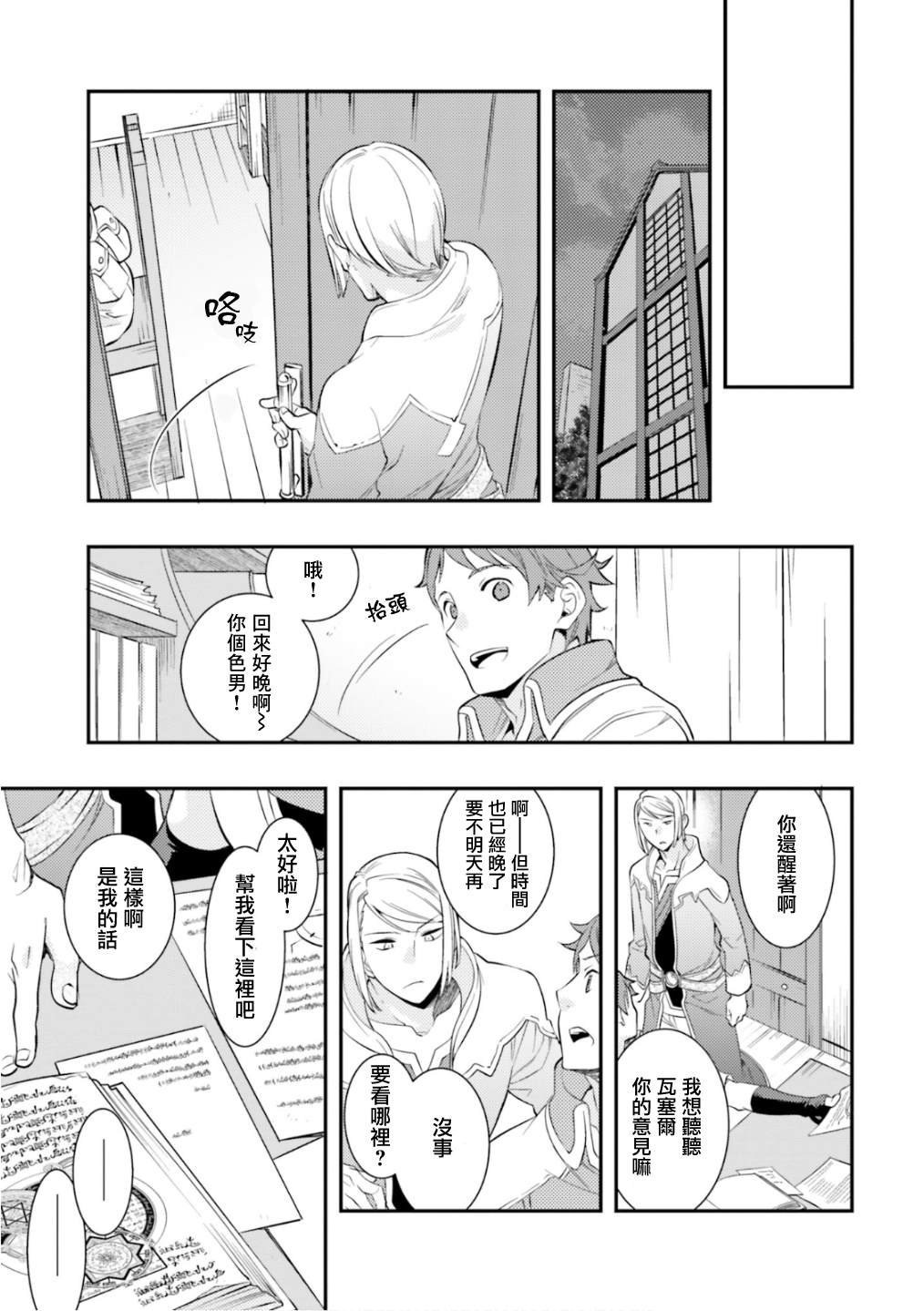 第6卷