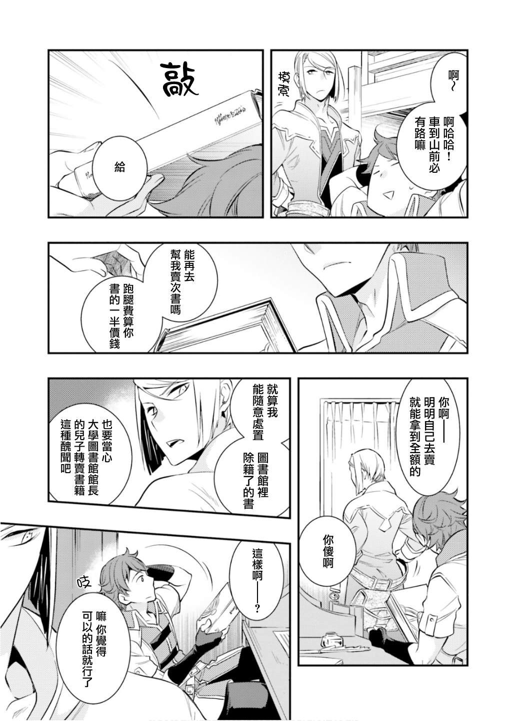 第6卷