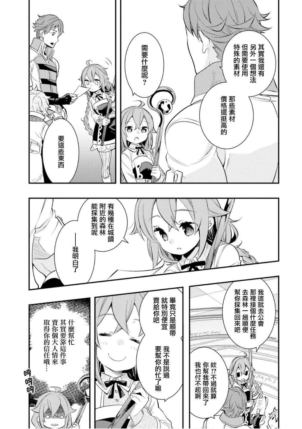 第6卷