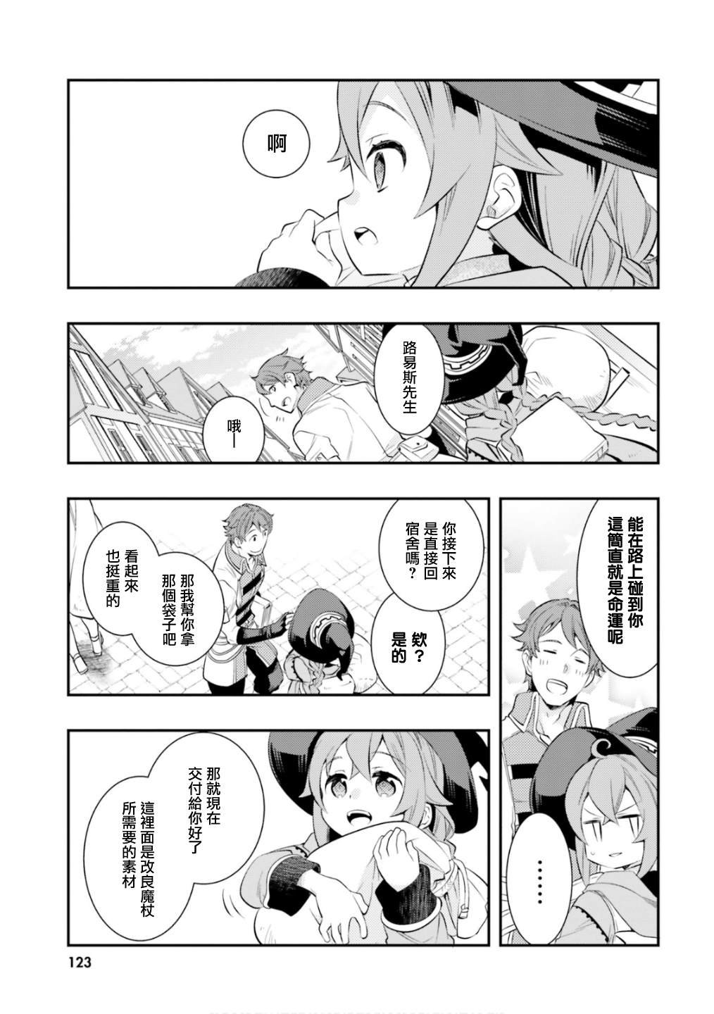 第6卷