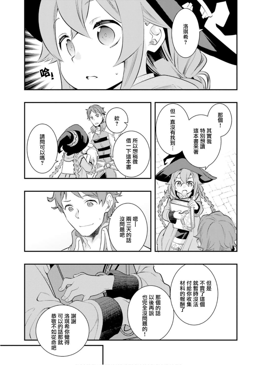 第6卷