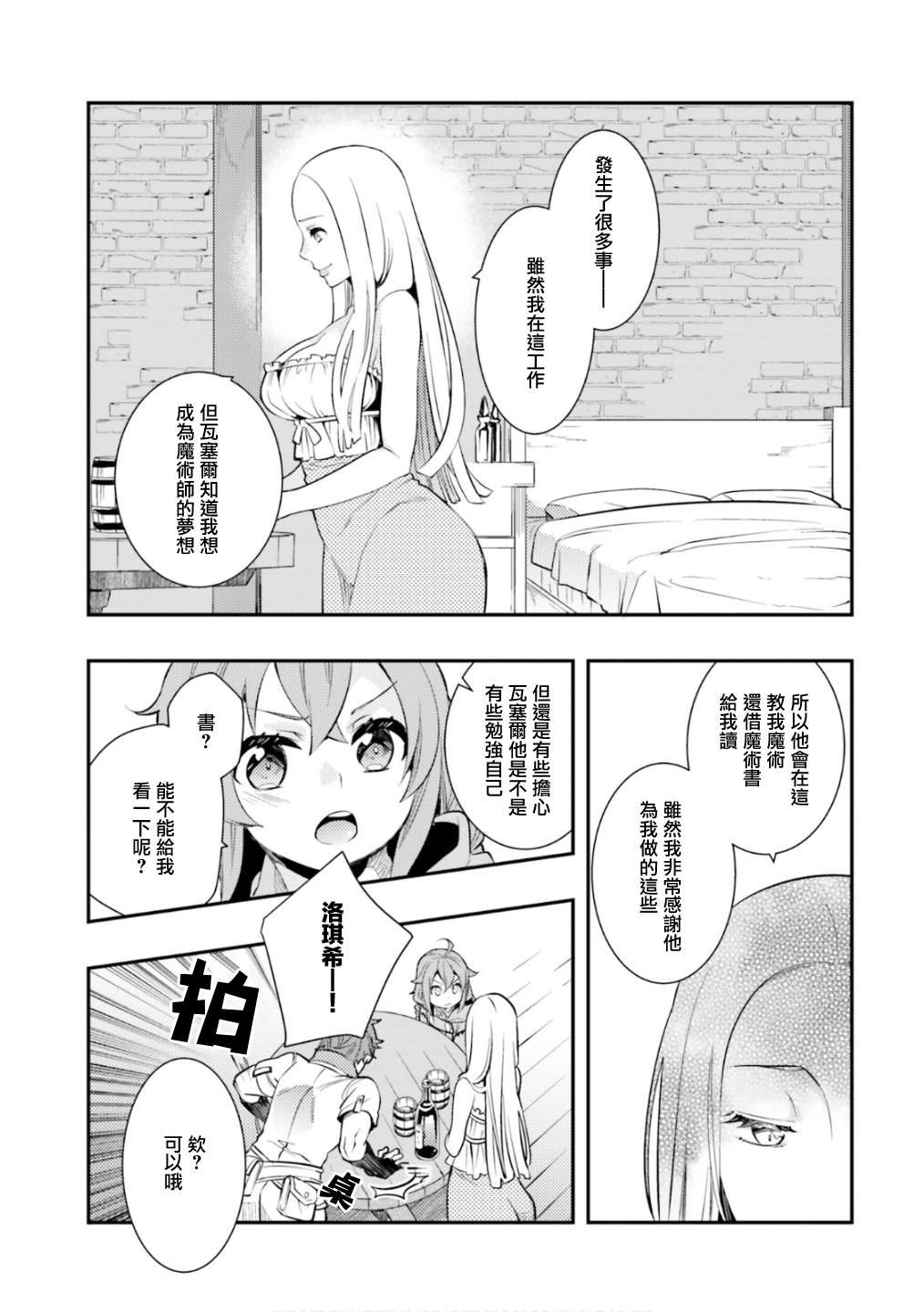 第6卷