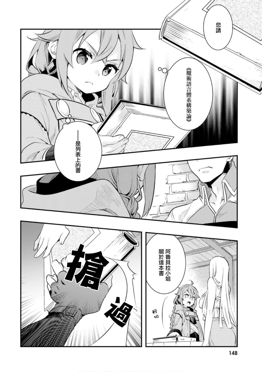 第6卷