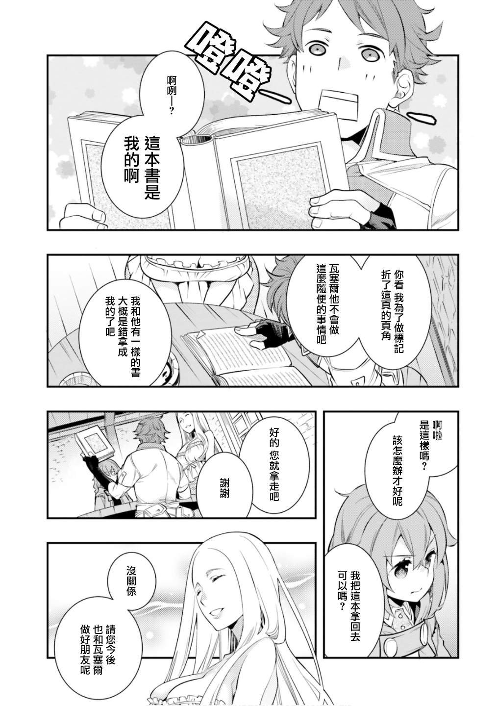 第6卷
