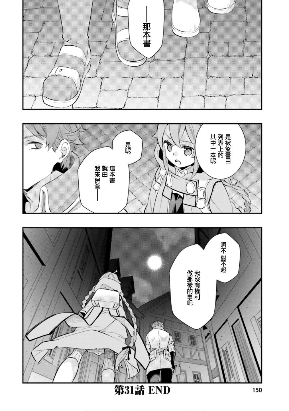 第6卷