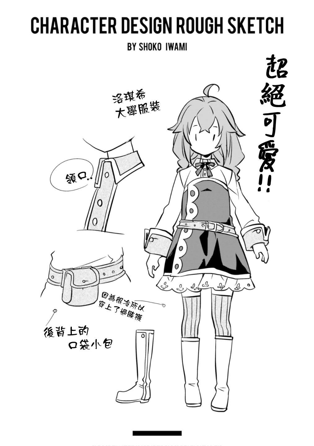 第6卷