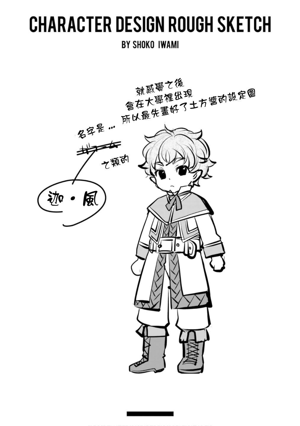 第6卷