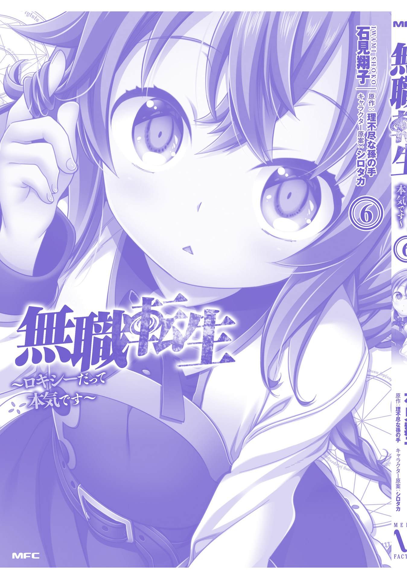 第6卷
