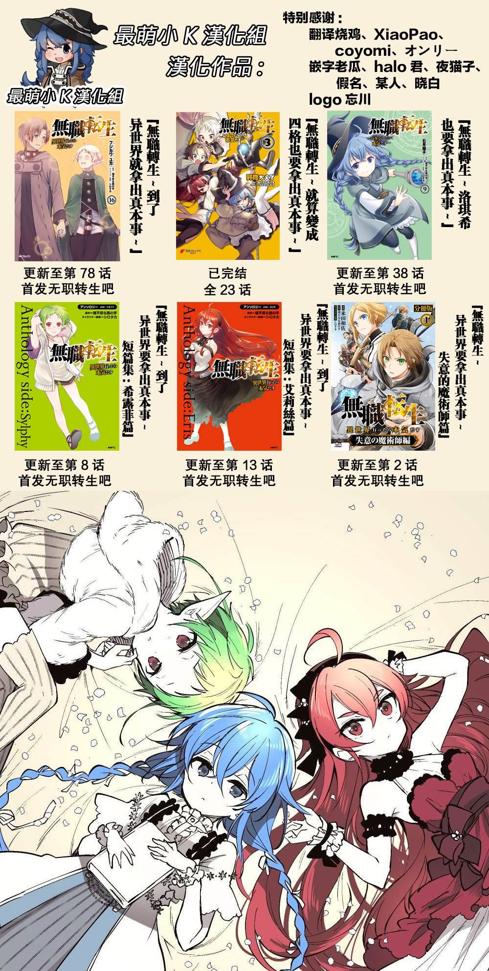 第6卷