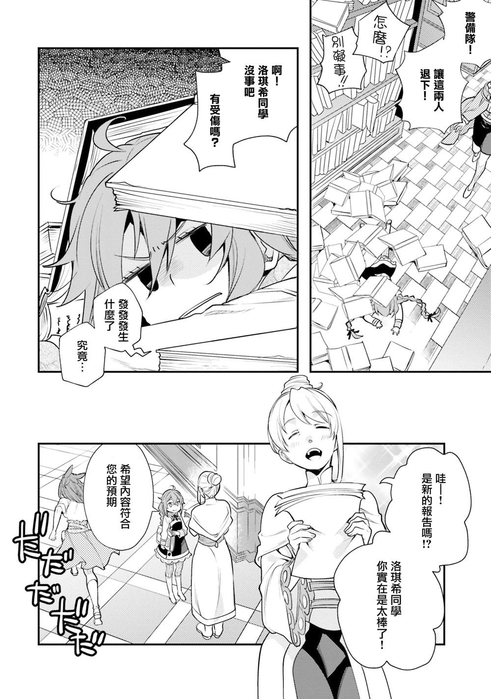 第41话