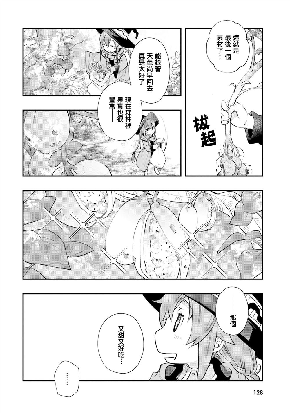 第41话