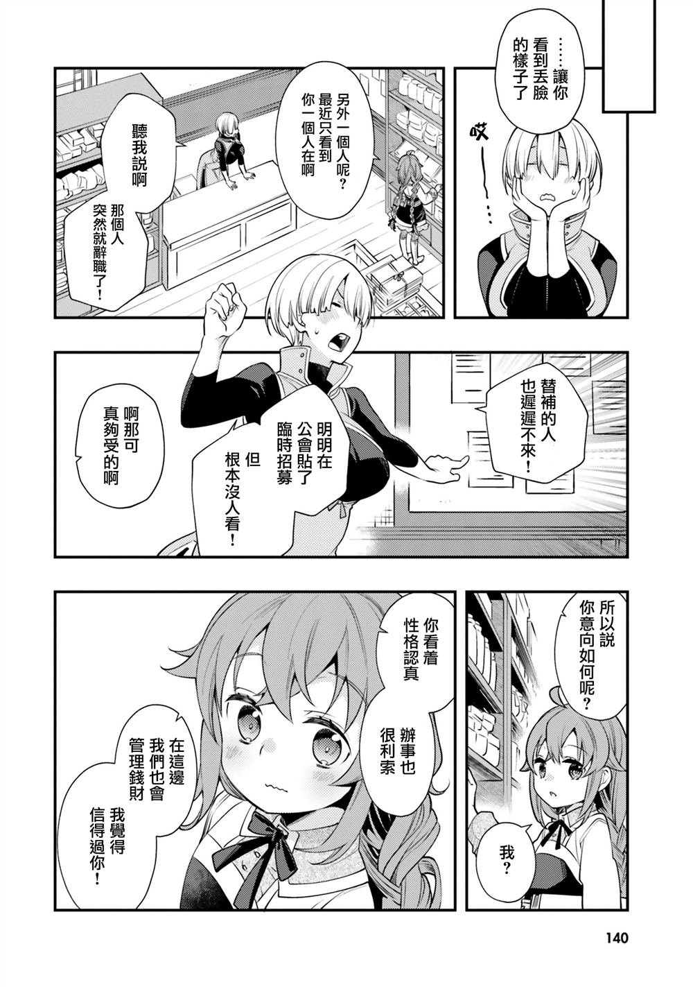 第42话