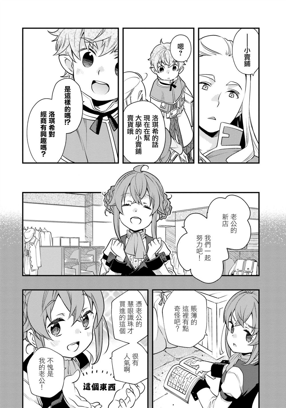 第42话