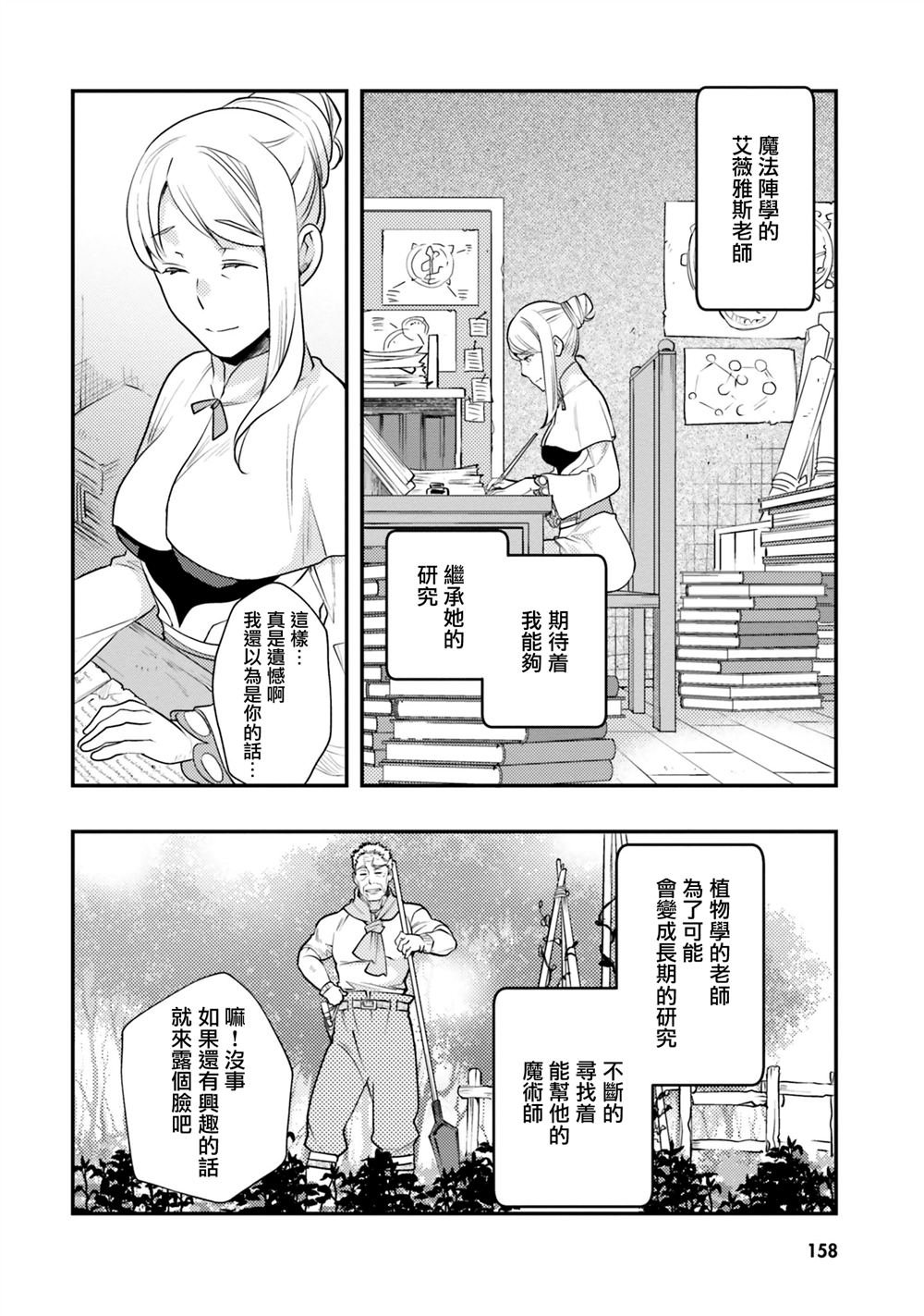 第42话