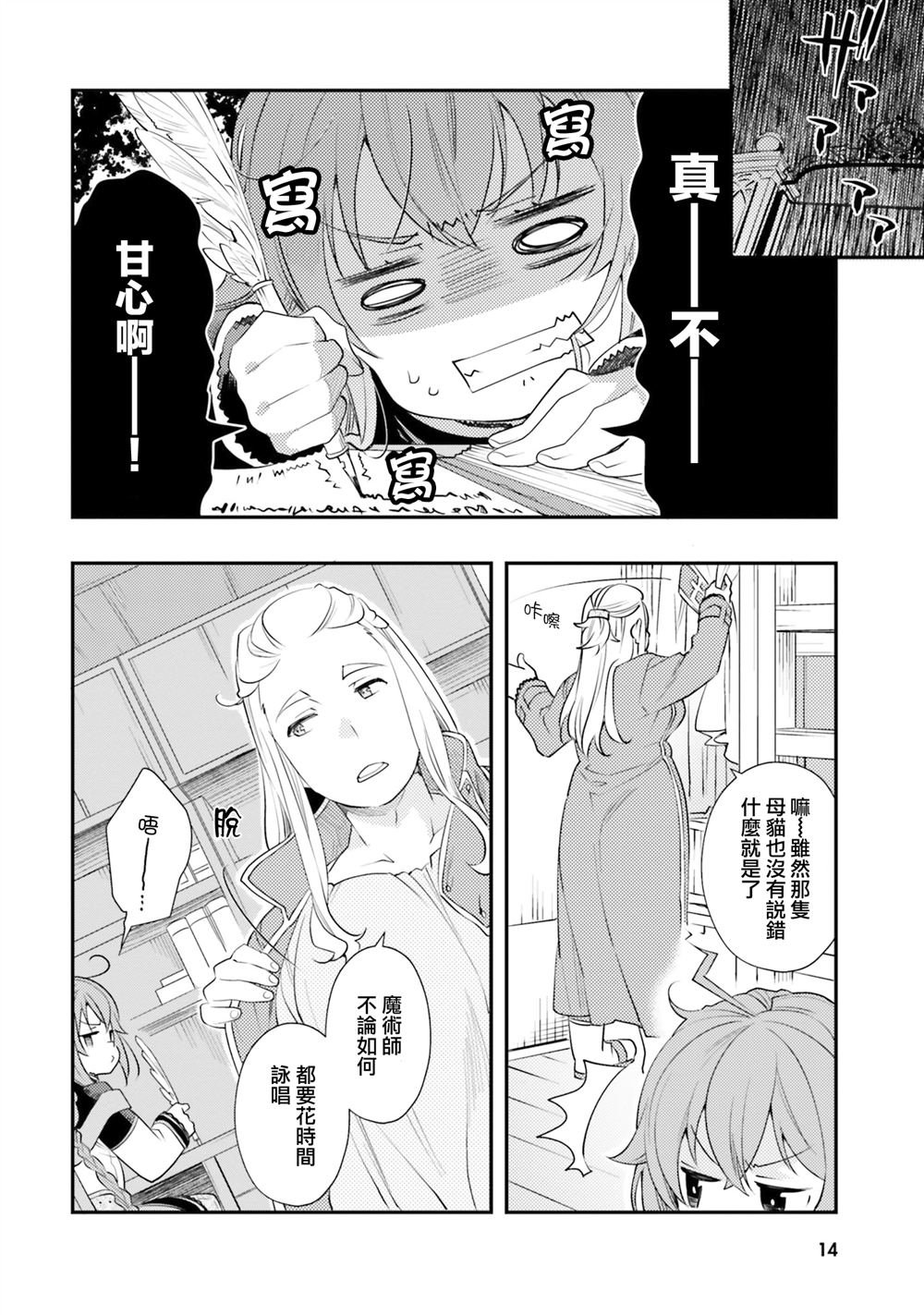 第43话