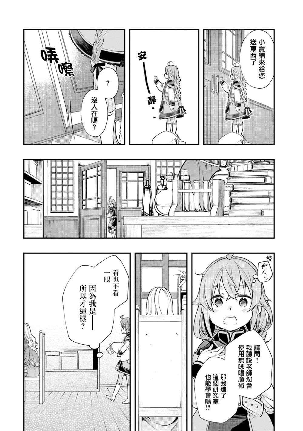 第43话
