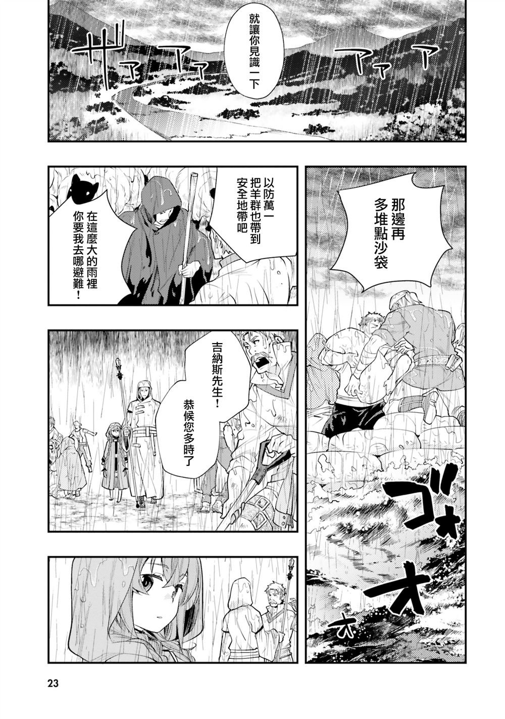 第43话