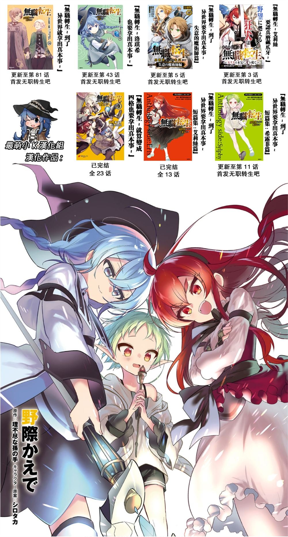 第43话