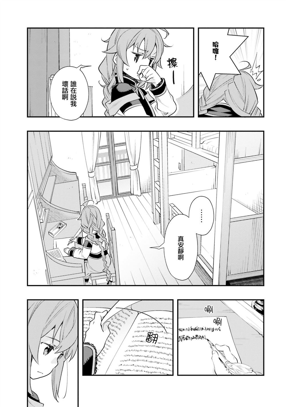 第44话