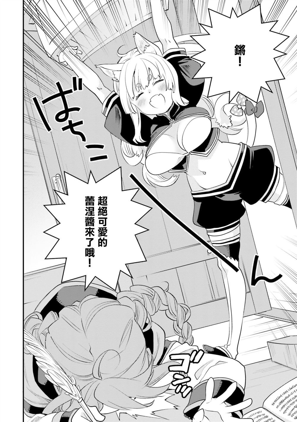 第44话