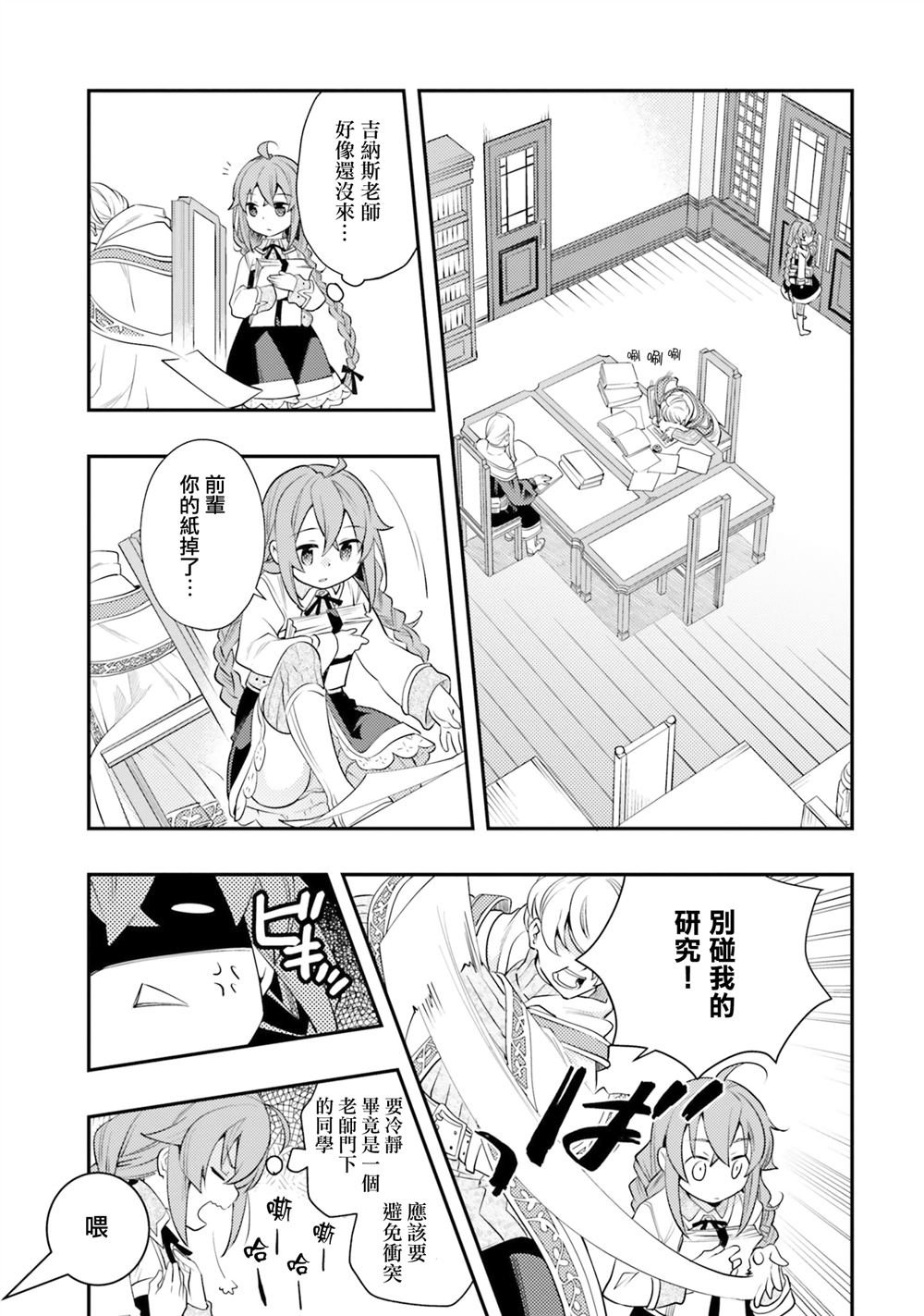 第44话