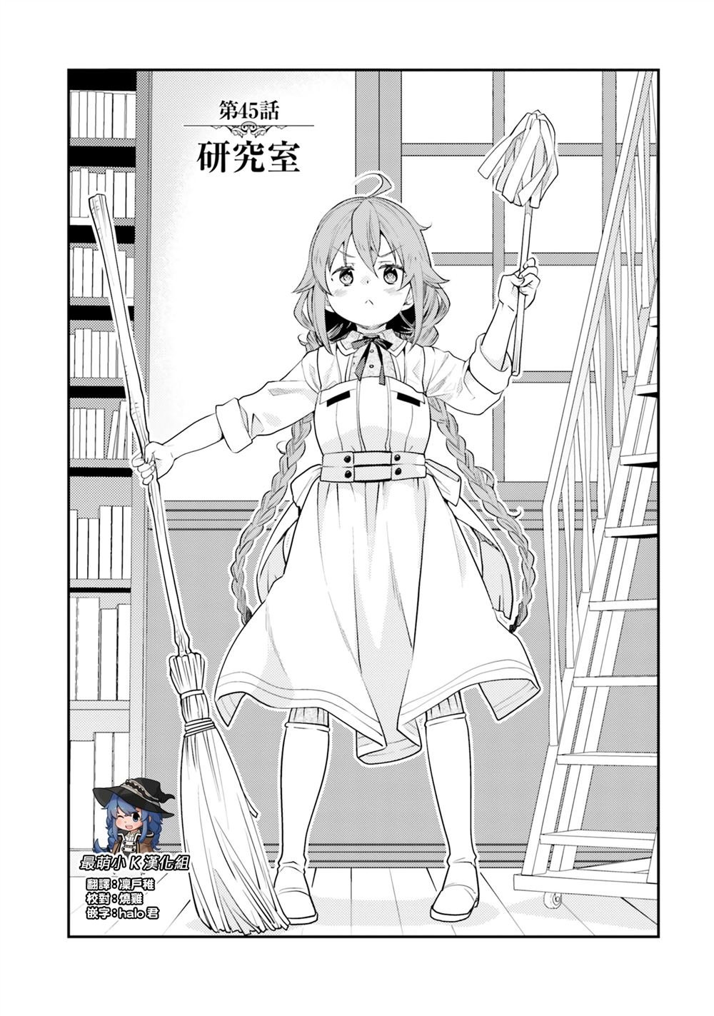 第45话
