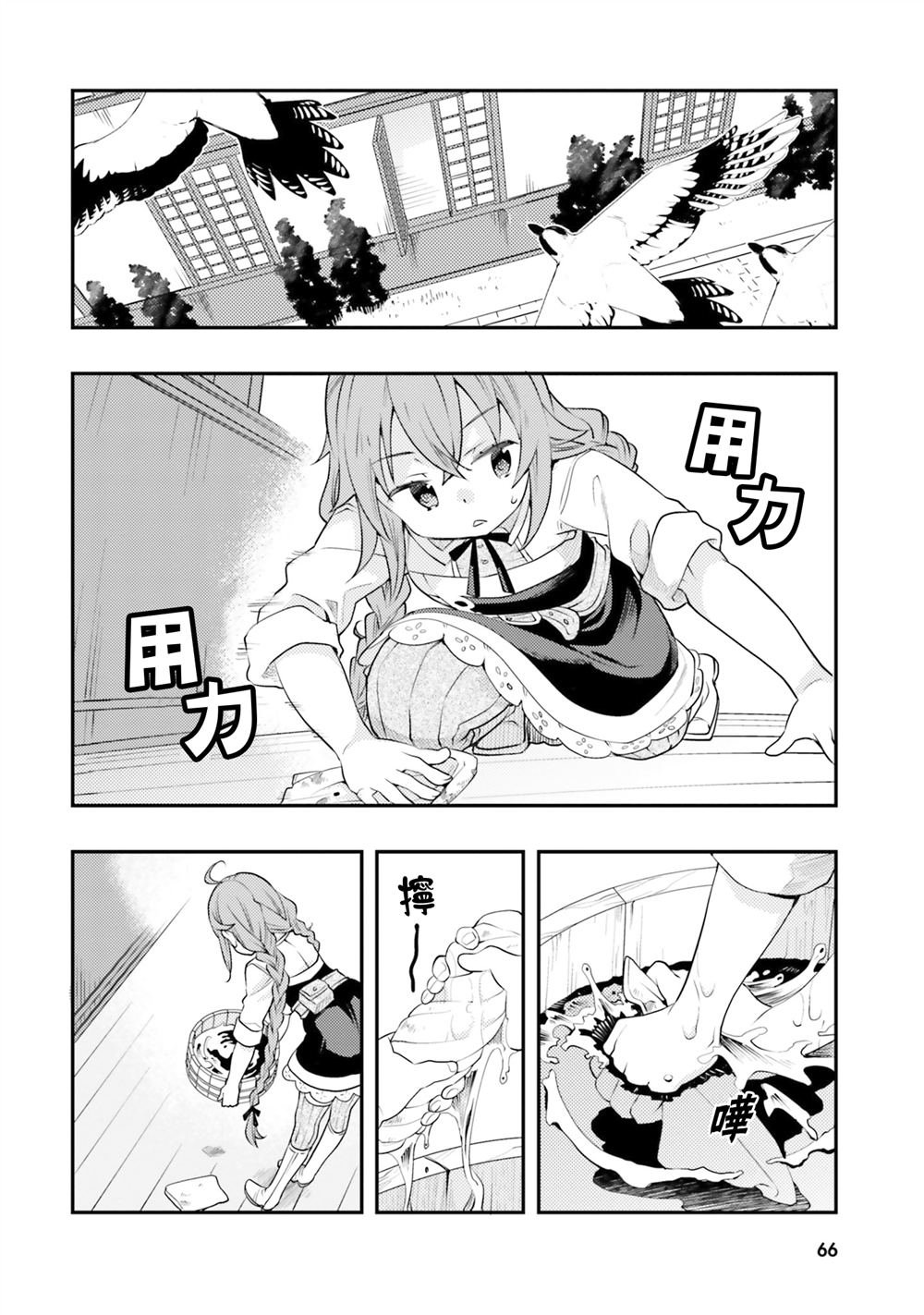 第45话