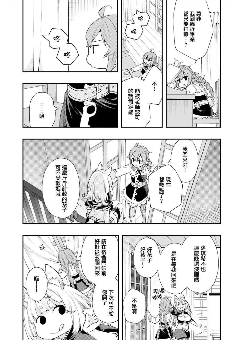 第45话