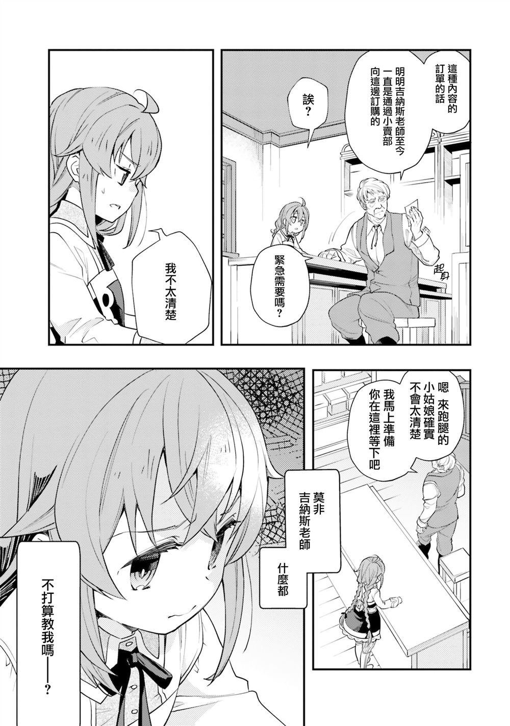 第45话