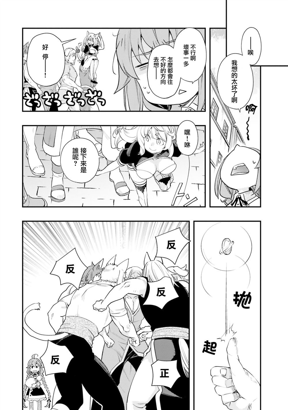 第45话