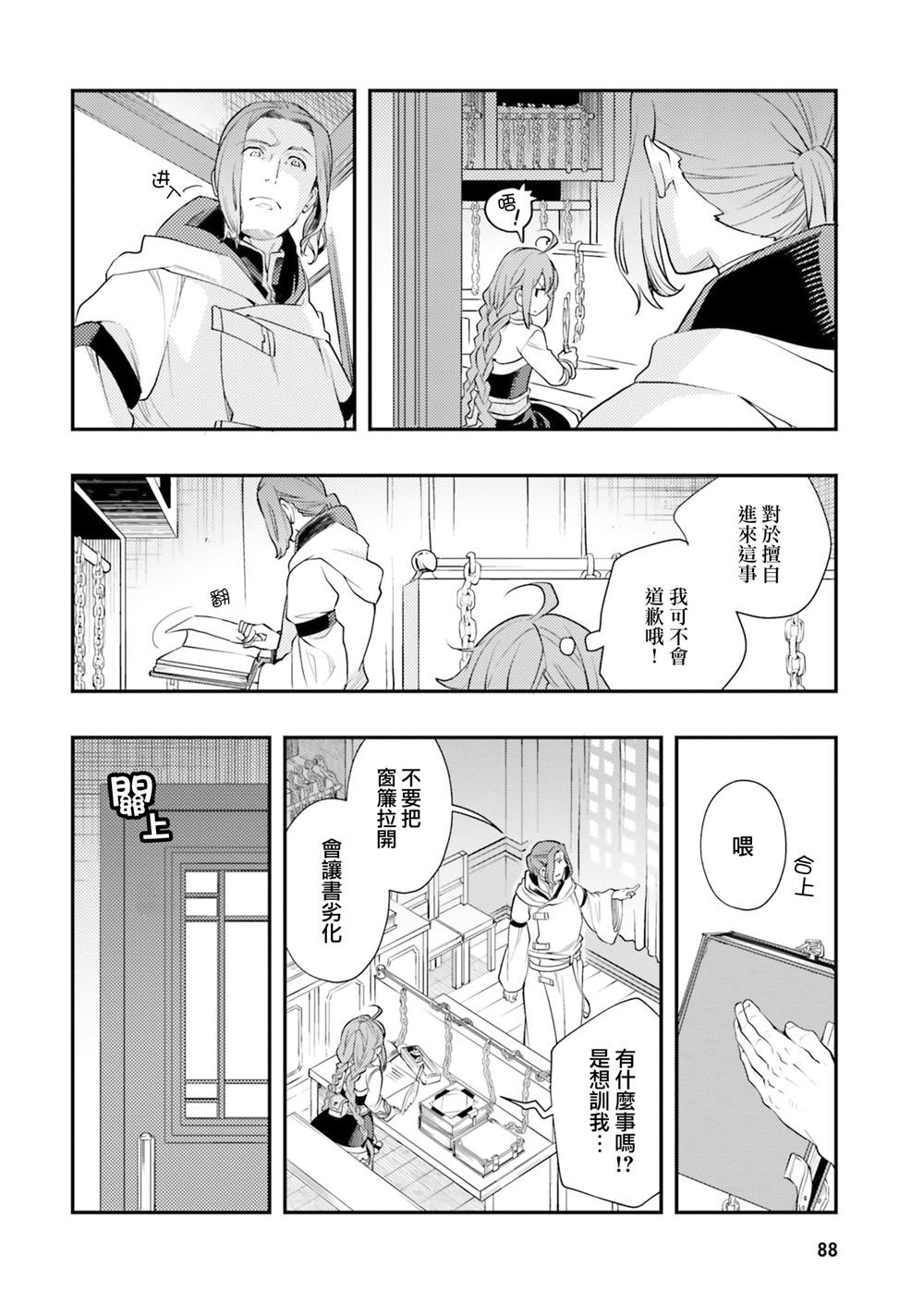 第45话