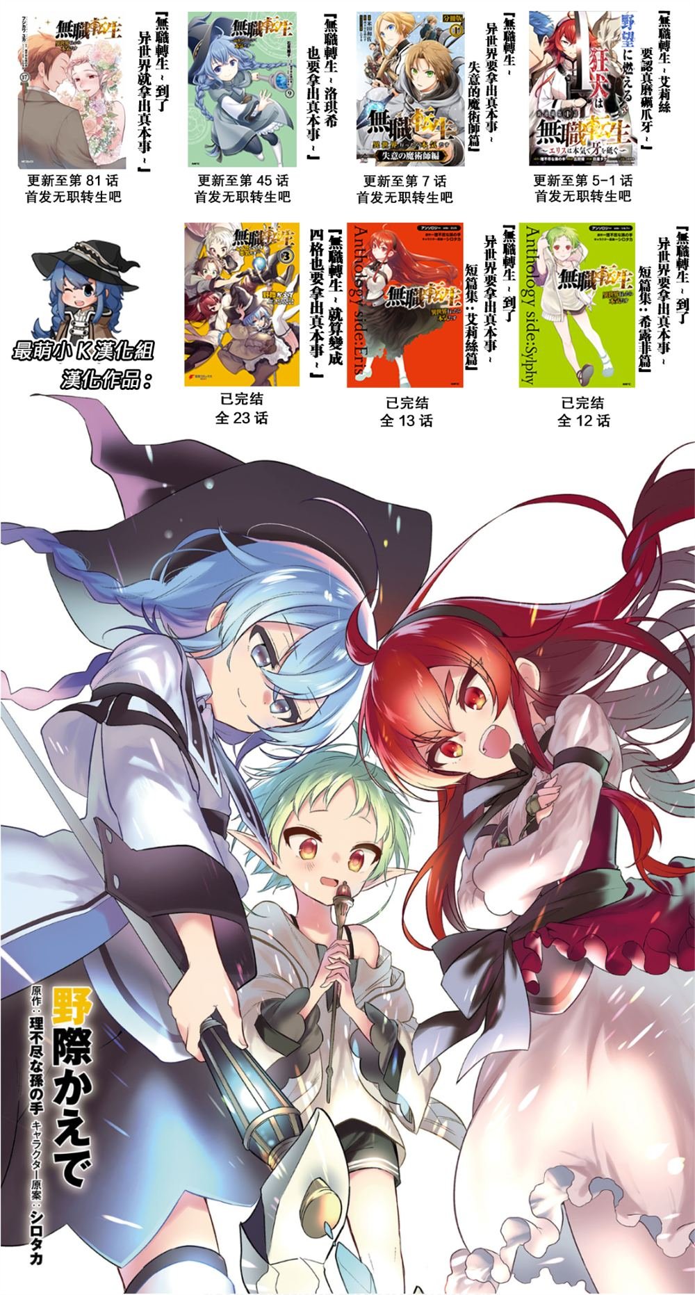 第45话