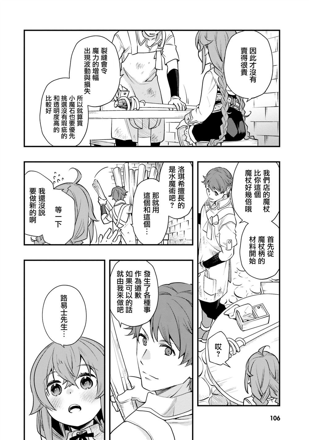 第46话