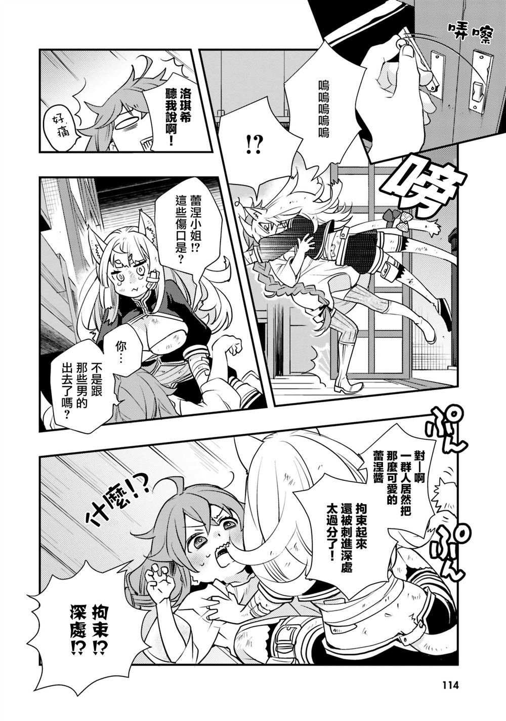 第46话