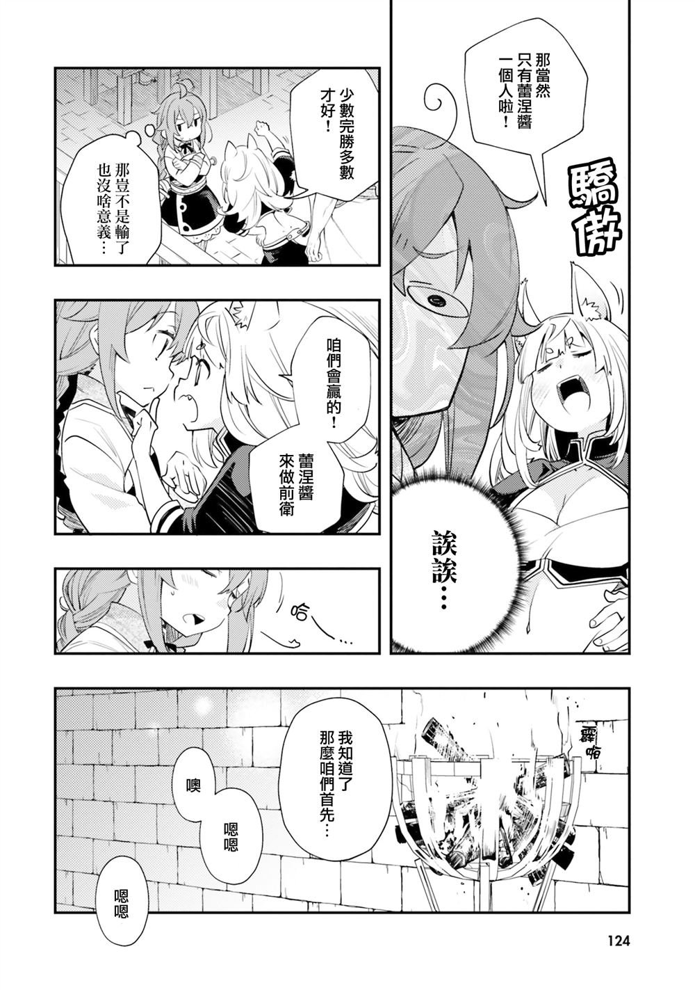 第47话