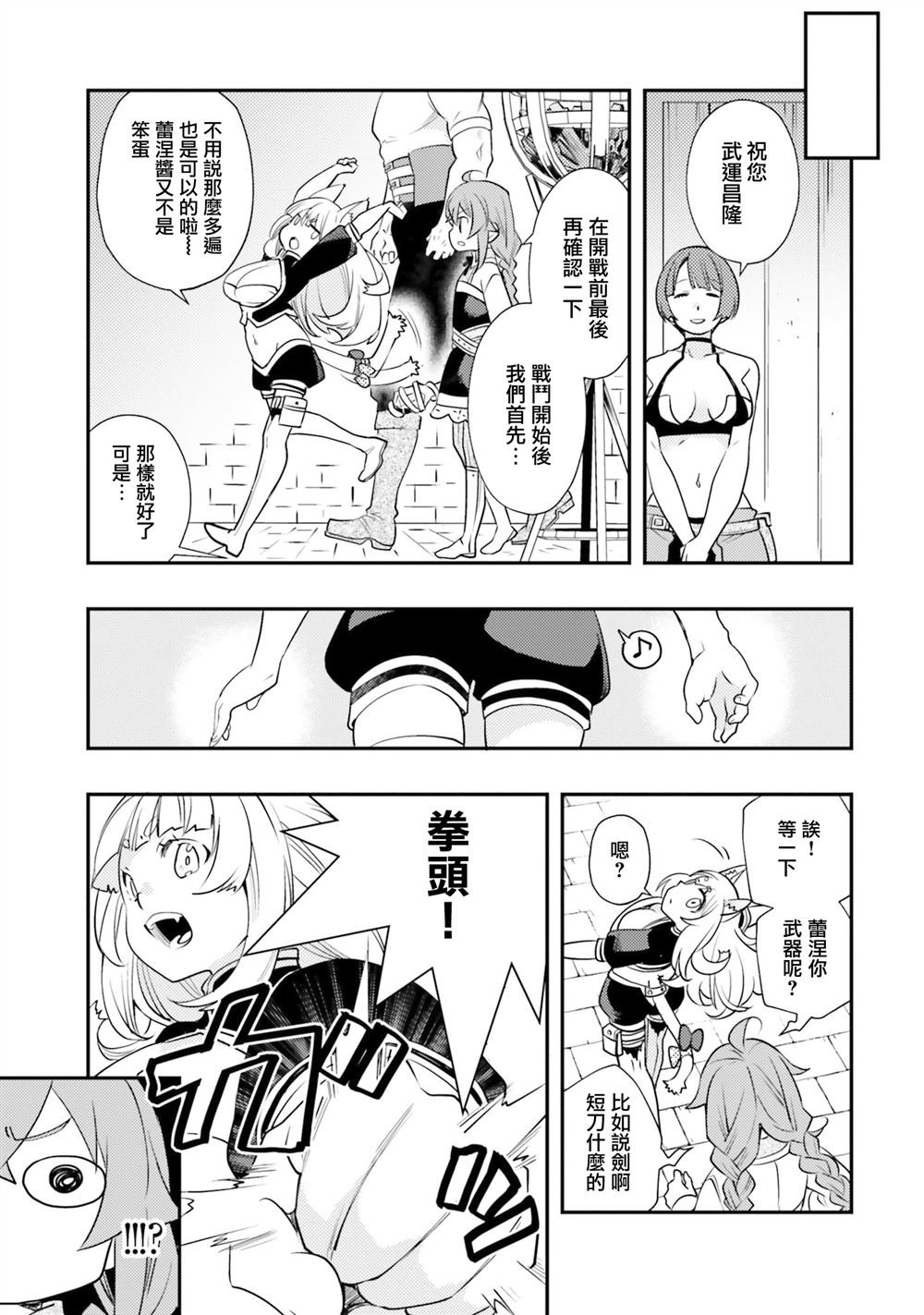 第47话