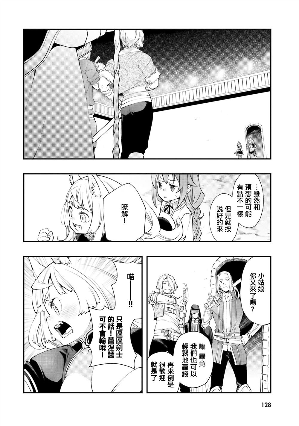 第47话