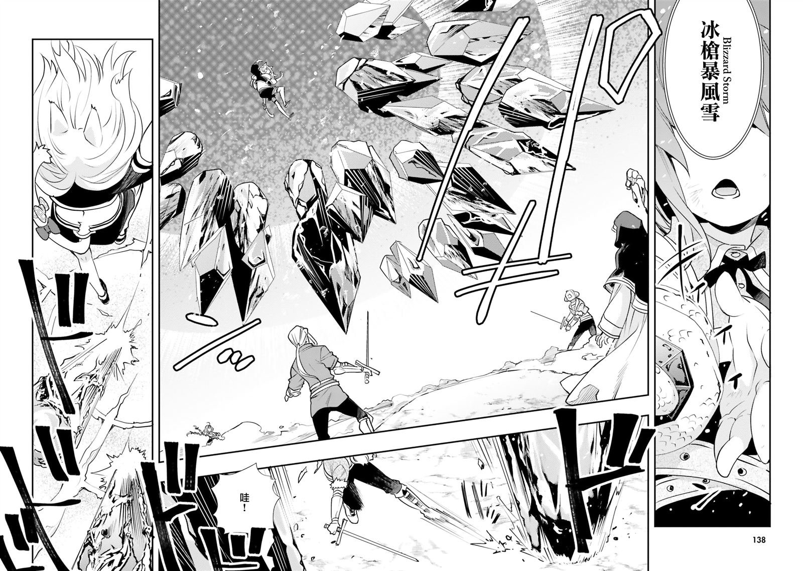 第47话