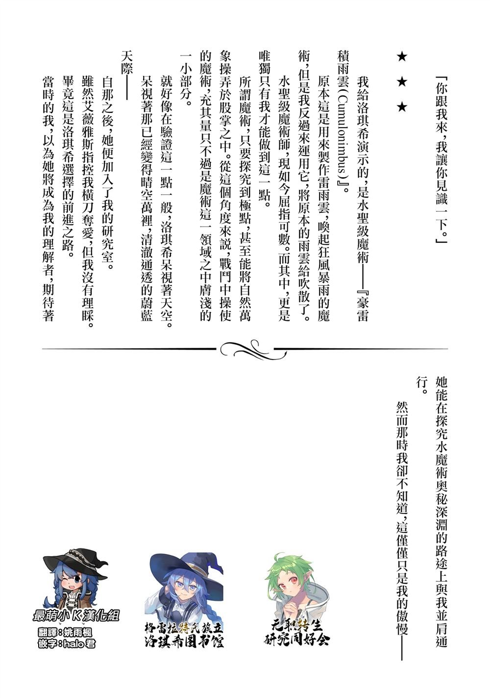 第47.5话