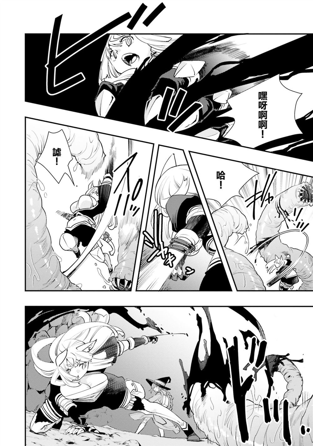 第48话