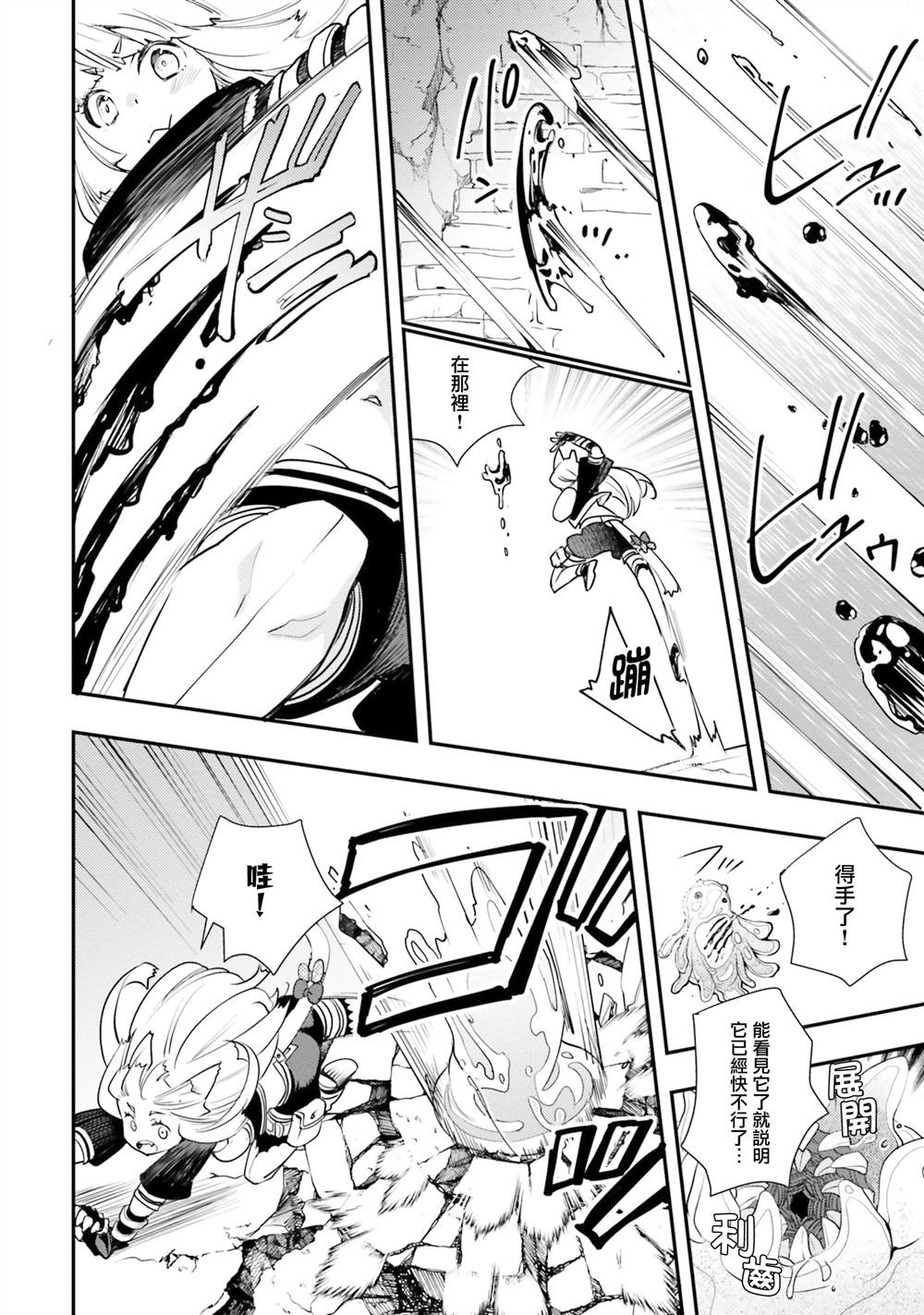 第49话