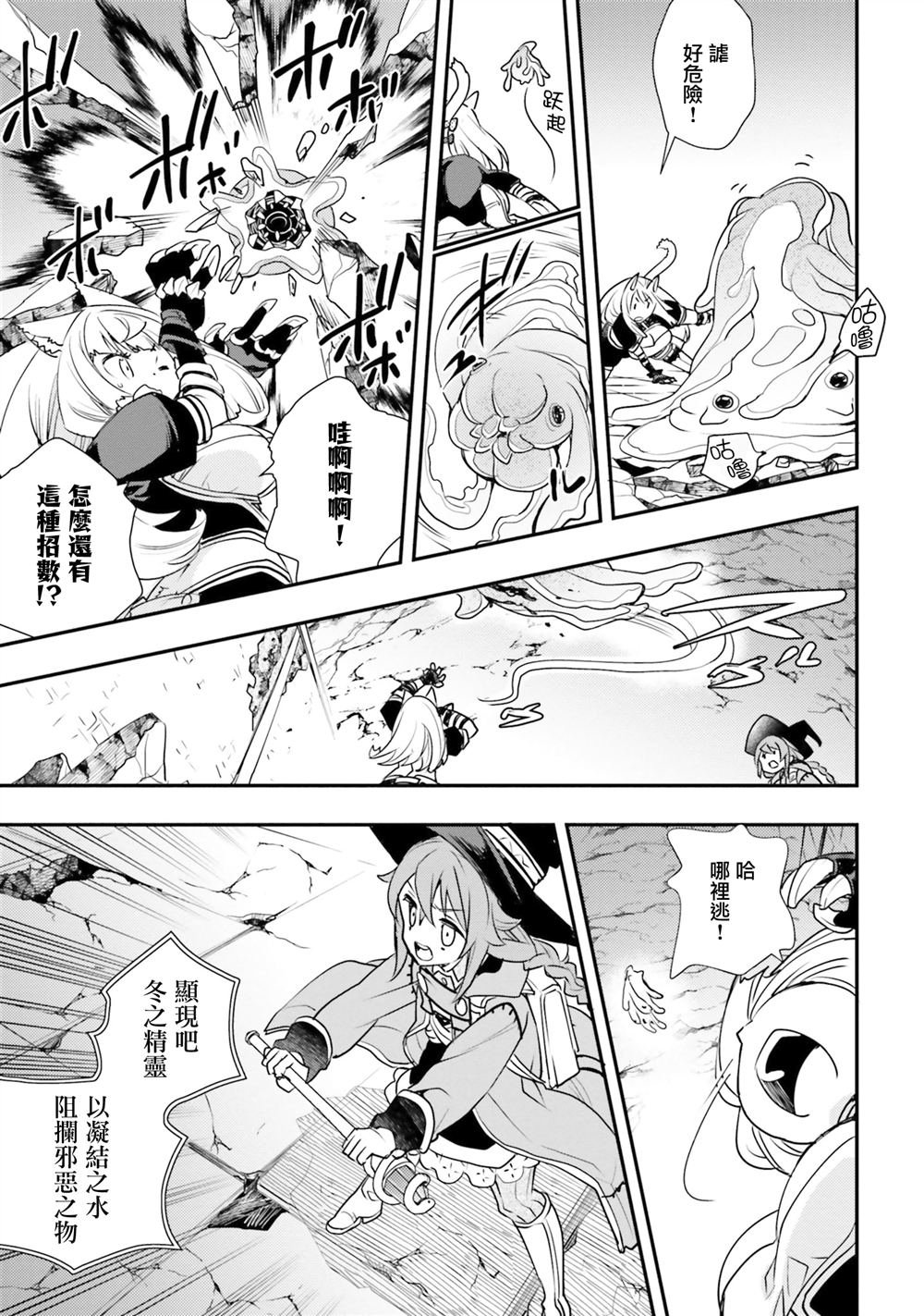 第49话