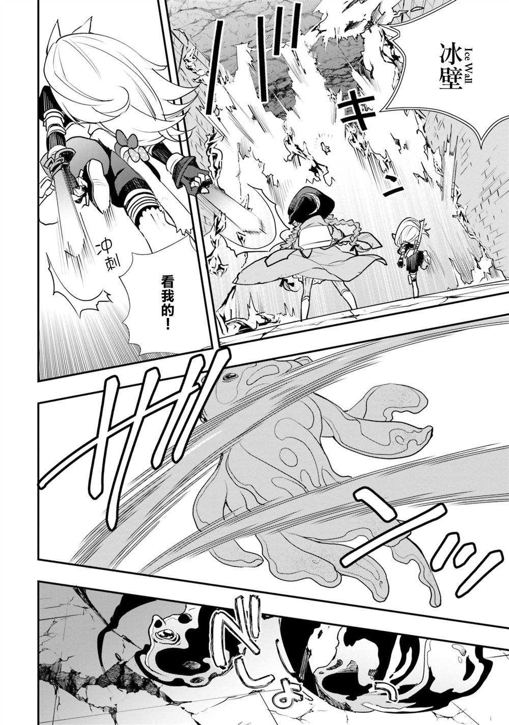 第49话