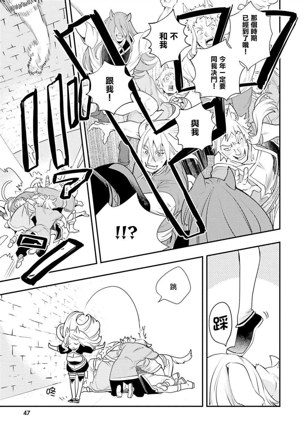 第49话