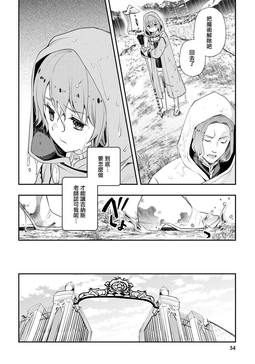 第49话