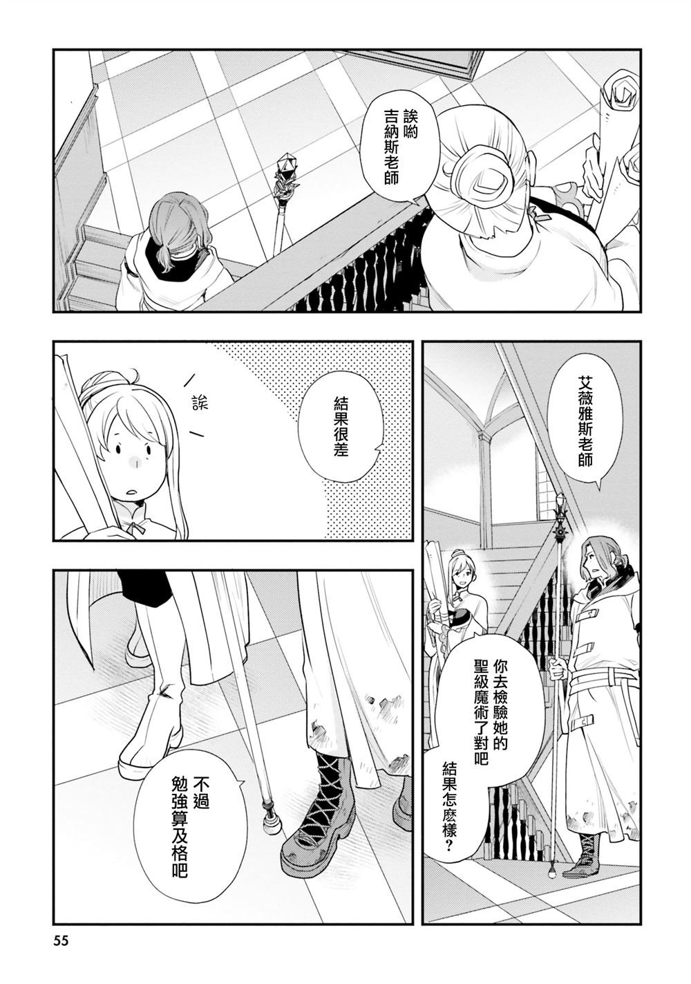 第49话