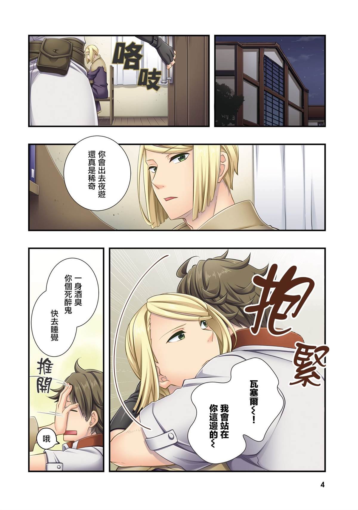 第7卷