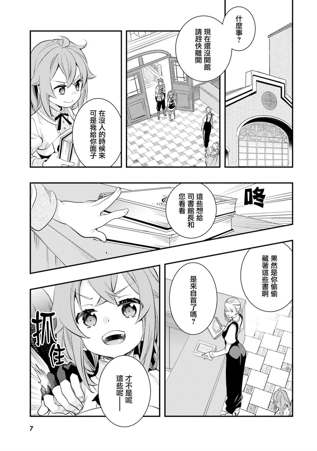 第7卷